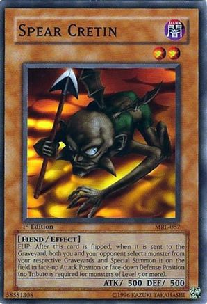 undefined (MRL-087) - Magic Ruler 1st Edition