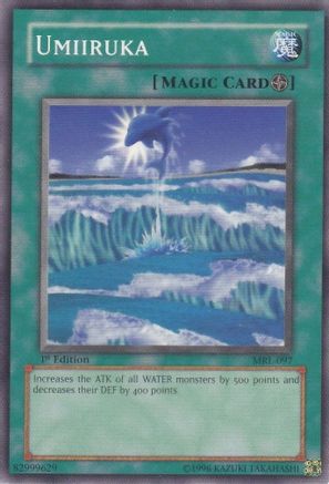 undefined (MRL-097) - Magic Ruler 1st Edition