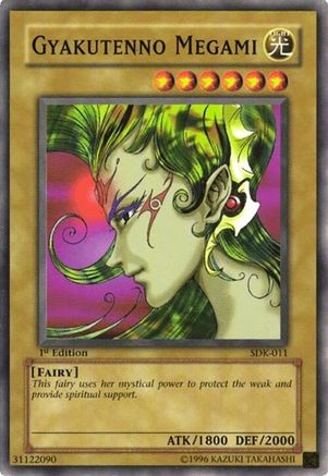 undefined (SDK-011) - Starter Deck: Kaiba 1st Edition
