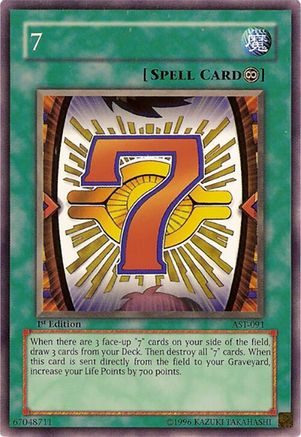 7 (AST-091) - Ancient Sanctuary Unlimited