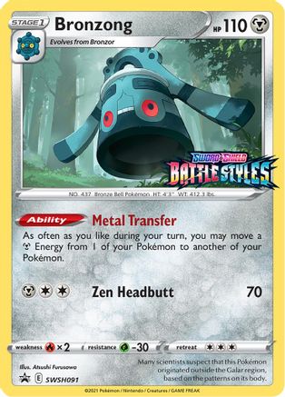 Bronzong SWSH091  - Holofoil SWSH Sword & Shield Promo Cards - Promo