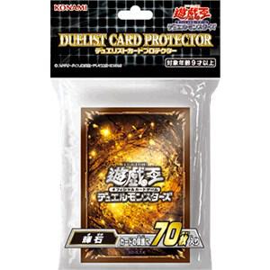 Yu-Gi-Oh! Duelist Card Protectors - Pyroxene 2022 (70-Pack)