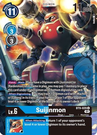 Suijinmon (BT9-029) - X Record