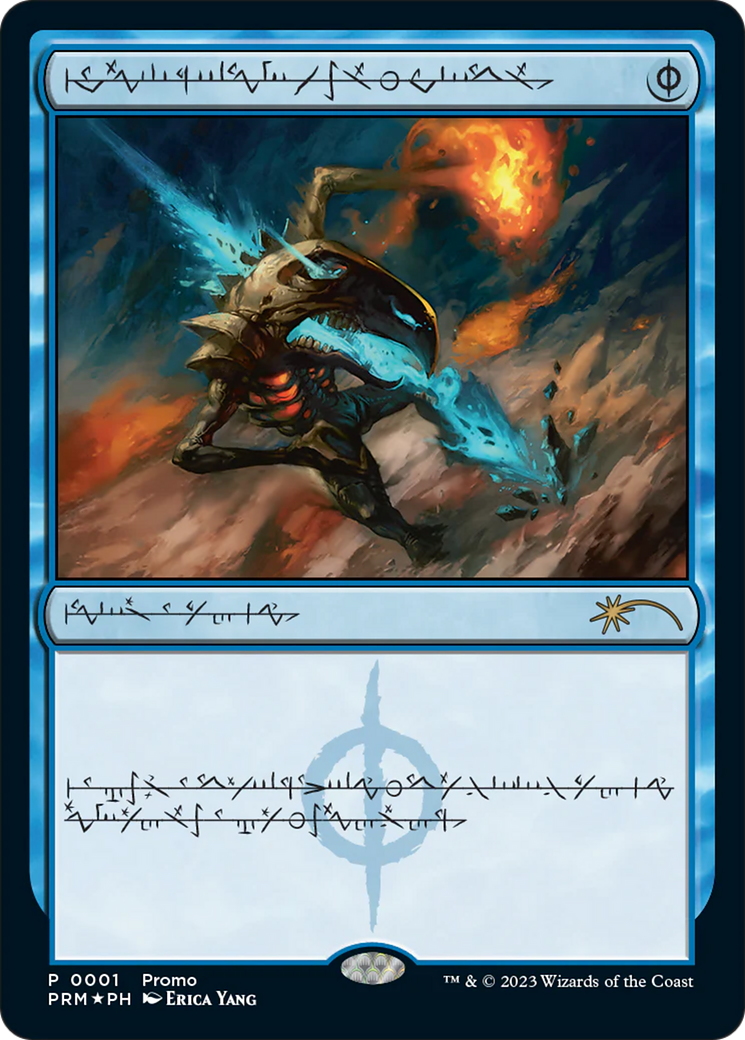 Mental Misstep (MEDIA-2023-1) - Media and Collaboration Promos Foil