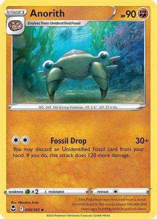Anorith 095/195  - Reverse Holofoil SWSH12 Silver Tempest - Uncommon
