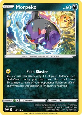 Morpeko 116/195  - Reverse Holofoil SWSH12 Silver Tempest - Uncommon