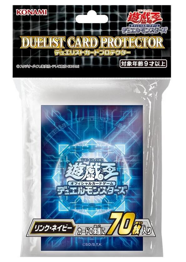 Yugioh Sleeves Link Navy Duelist Card Protector 70pcs