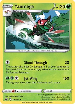 Yanmega 009/159  - Reverse Holofoil Crown Zenith - Rare