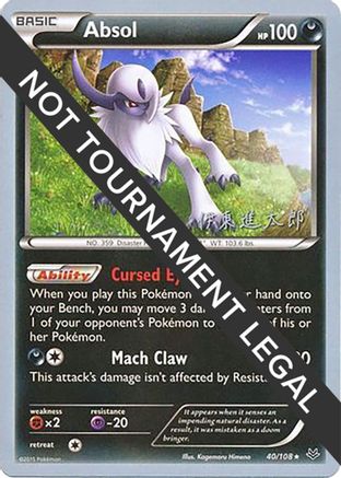 Absol - 2016 (Shintaro Ito) 040  World Championship Decks - Rare
