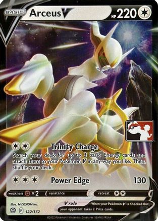 Arceus V 122  - Holofoil Prize Pack Series Cards - Ultra Rare