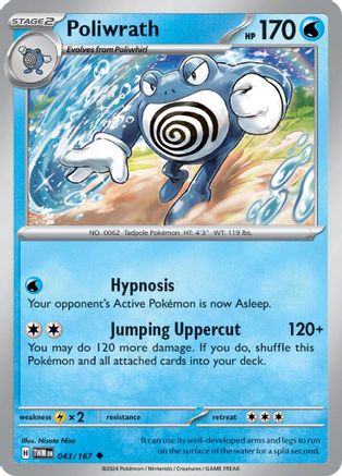 Poliwrath 043/167  - Reverse Holofoil SV06 Twilight Masquerade - Uncommon