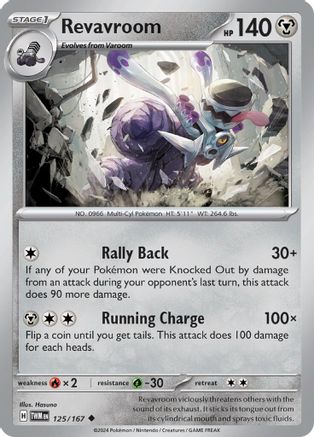 Revavroom 125/167  - Reverse Holofoil SV06 Twilight Masquerade - Uncommon