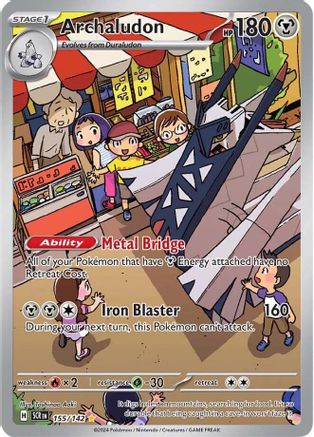 Archaludon 155/142  - Holofoil SV07 Stellar Crown - Illustration Rare