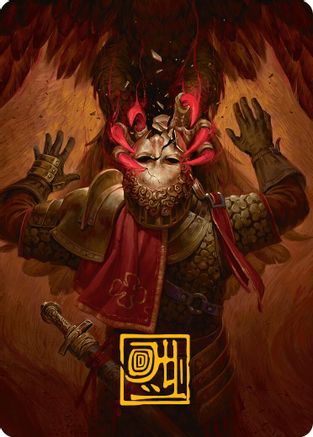 Abrade Art Card (Gold-Stamped Signature) (AAINR-011) - Innistrad Remastered