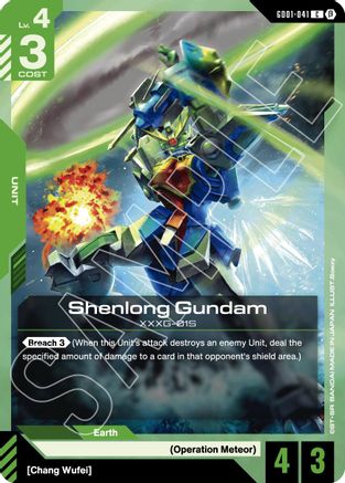 Shenlong Gundam (GD01-041) - Edition Beta