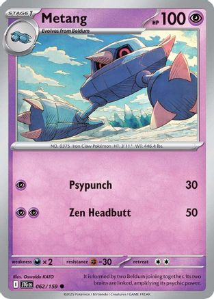 Metang 062/159  SV09 Journey Together - Common