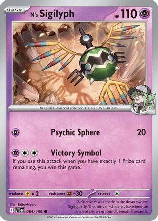 N's Sigilyph 064/159  SV09 Journey Together - Common