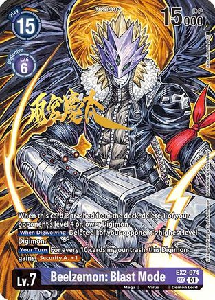 Beelzemon: Blast Mode (Rare Pull) (EX2-074) - World Convergence Foil