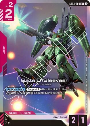 Gaza D (Sleeves) (C+) (ST03-004) - Starter Deck 03 Zeons Rush Holofoil