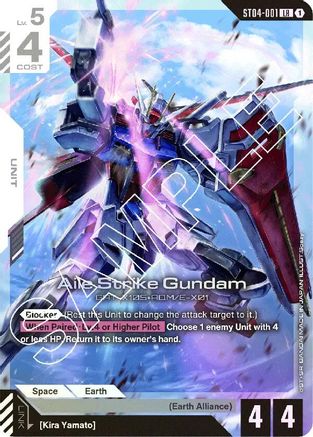 Aile Strike Gundam (ST04-001) - Starter Deck 04 SEED Strike Holofoil