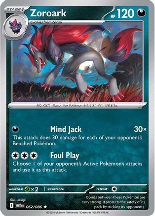 Zoroark 059/086 - Holofoil SV White Flare - Rare