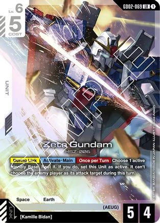 Zeta Gundam (GD02-069) - Dual Impact Holofoil