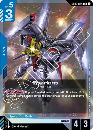 Byarlant (GD02-004) - Dual Impact Holofoil