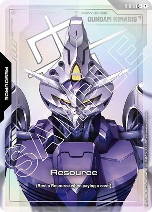 Resource (R-019) (C+) (R-019) - Dual Impact Holofoil