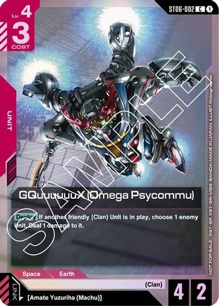 GQuuuuuuX (Omega Psycommu) (C) (ST06 Release Event) (ST06-002) - Gundam Promotional Cards Holofoil