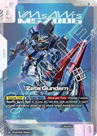 Zeta Gundam (Newtype Challenge 2025 Mission 2) (GD02-069) - Gundam Promotional Cards Holofoil