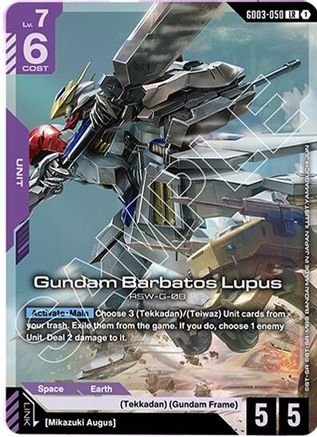 Gundam Barbatos Lupus (GD03-050) - Steel Requiem Holofoil