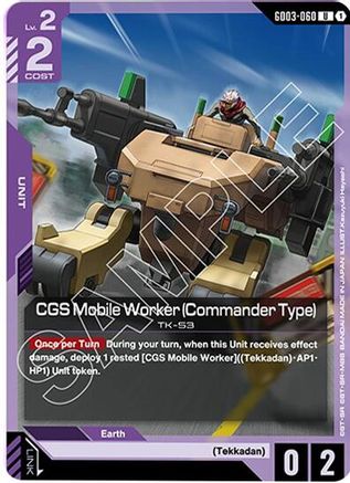 CGS Mobile Worker (Commander Type) (GD03-060) - Steel Requiem