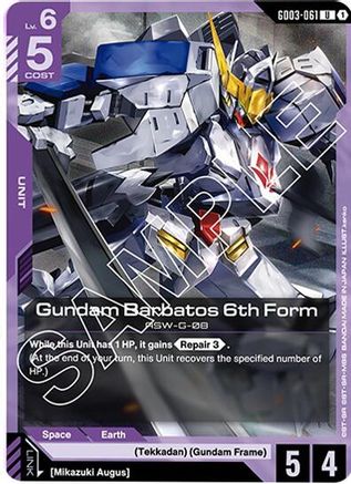 Gundam Barbatos 6th Form (GD03-061) - Steel Requiem