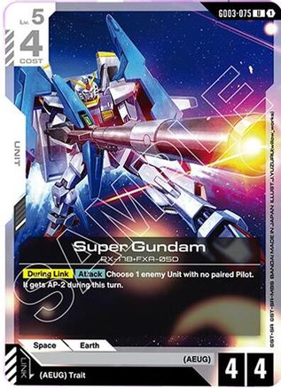 Super Gundam (GD03-075) - Steel Requiem