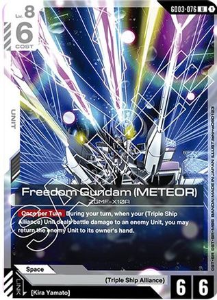 Freedom Gundam (Meteor) (GD03-076) - Steel Requiem