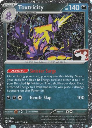 Toxtricity (Cosmos Holo) 068/094  - Holofoil Prize Pack Series Cards - Rare