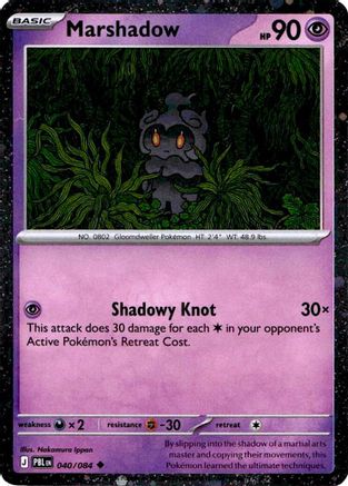 Marshadow (Cosmos Holo) 040/084  - Holofoil Blister Exclusives - Uncommon