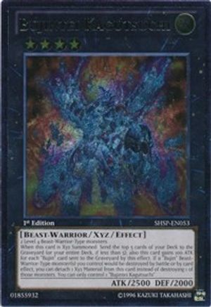 Bujintei Kagutsuchi (UTR) (SHSP-EN053) - Shadow Specters Unlimited