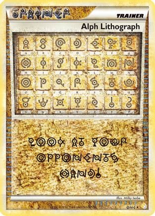 Alph Lithograph ONE  - Holofoil HeartGold SoulSilver - Ultra Rare