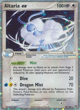 Altaria ex 090  - Holofoil Emerald - Ultra Rare