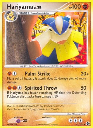 Hariyama 041  Great Encounters - Uncommon