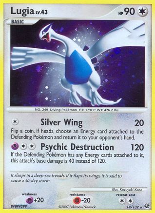 Lugia 014/132  - Reverse Holofoil Secret Wonders - Holo Rare