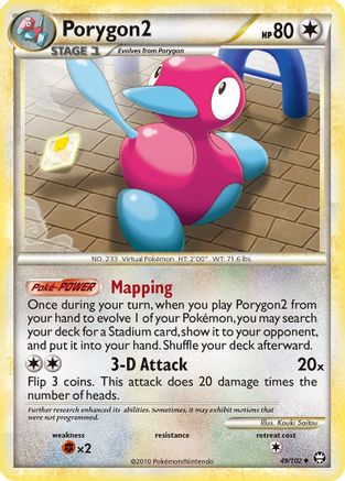 Porygon2 049  Triumphant - Uncommon