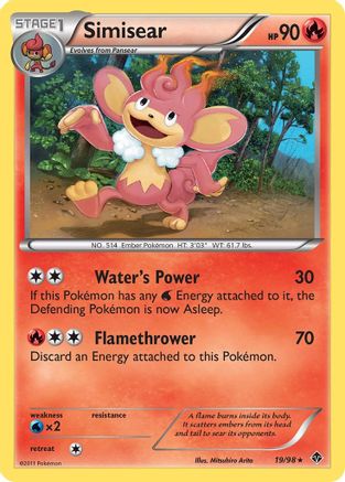 Simisear 019  Emerging Powers - Rare