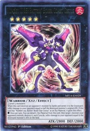 Number C105: Battlin' Boxer Comet Cestus (MP14-EN029) - 2014 Mega-Tins Mega Pack 1st Edition