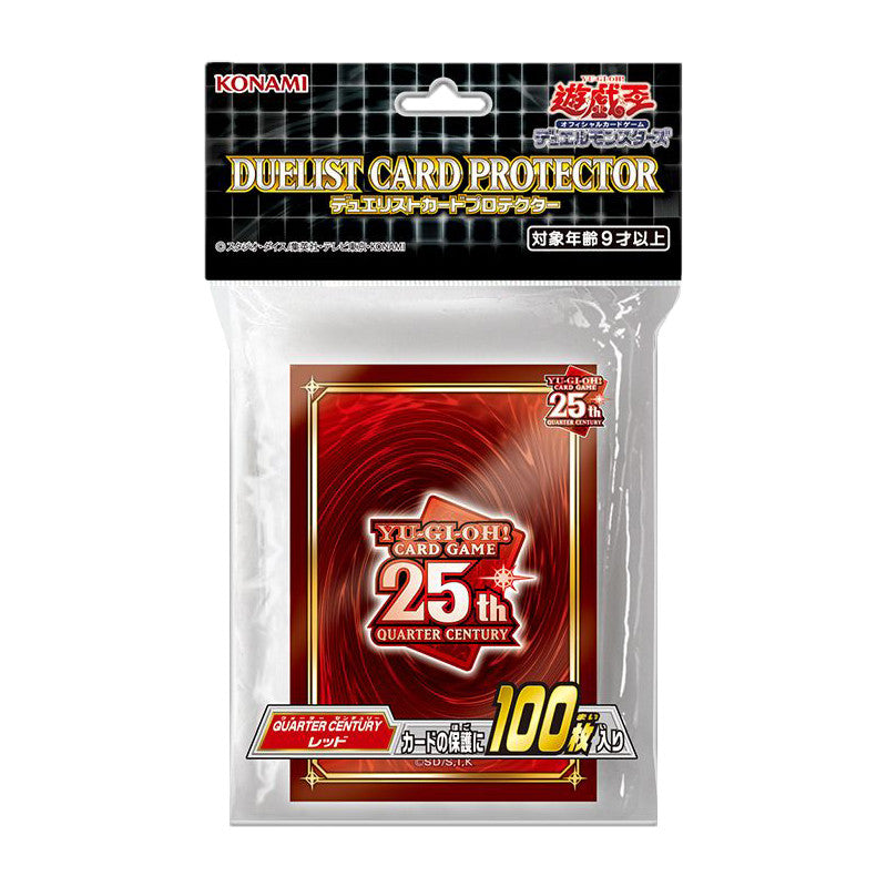Yu-Gi-Oh! OCG Card Sleeves Quarter Century Red Yu-Gi-Oh! - 100ct