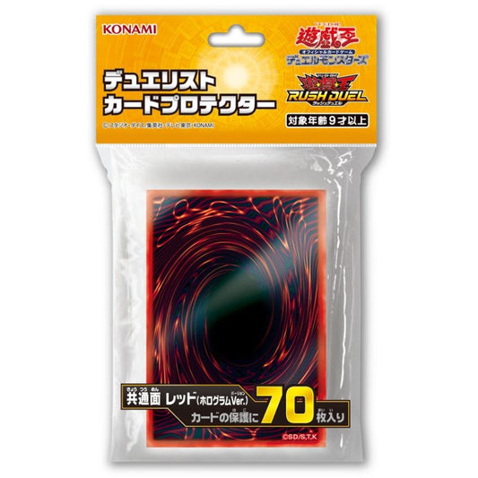 Yu-Gi-Oh! OCG Duelist Card Protector Red Hologram version - 70ct