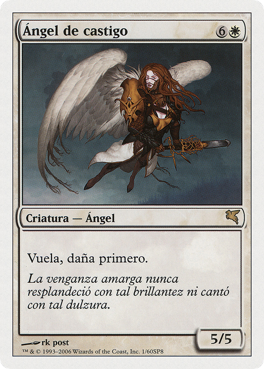 Angel of Retribution (PSAL-0G1) - Salvat 2005
