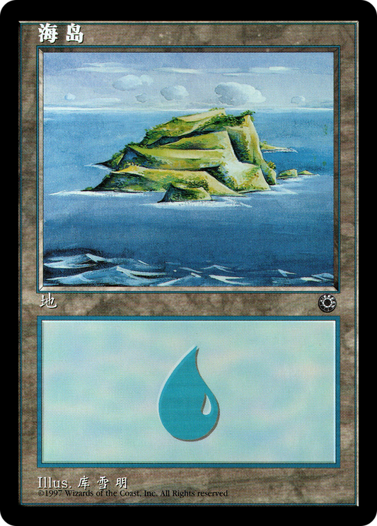 Island (POR-201S) - Portal