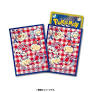 Pokemon TCG: Pokemon Center Japan Exclusive Card Sleeves - Pikachu and Cherrim (64-Pack)